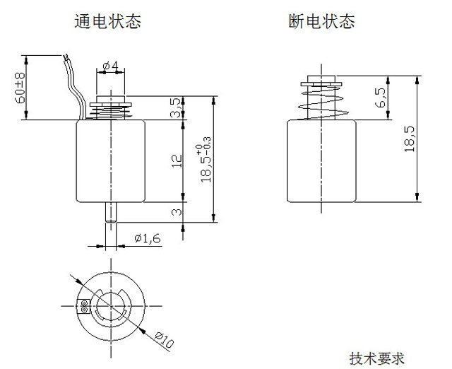 門鎖開關電磁鐵尺寸圖